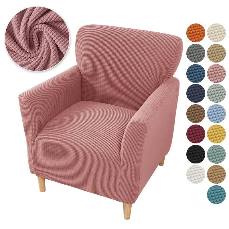 Polar Fleece Club Tub Chair Cover Solid Color Home Armchair Slipcovers Elastic Single Sofa Covers For Living Room Bar Counter