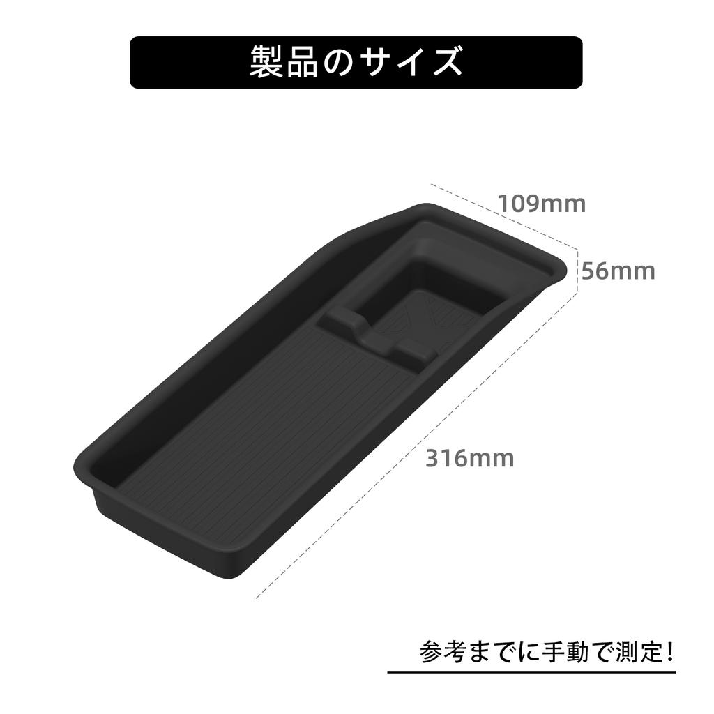LUCKEASY Right Drive for Suzuki XBEE X-BEE MND1S MZ 2025 2026 Hybrid Version Silicone Console Storage Mat Car Accessories Black