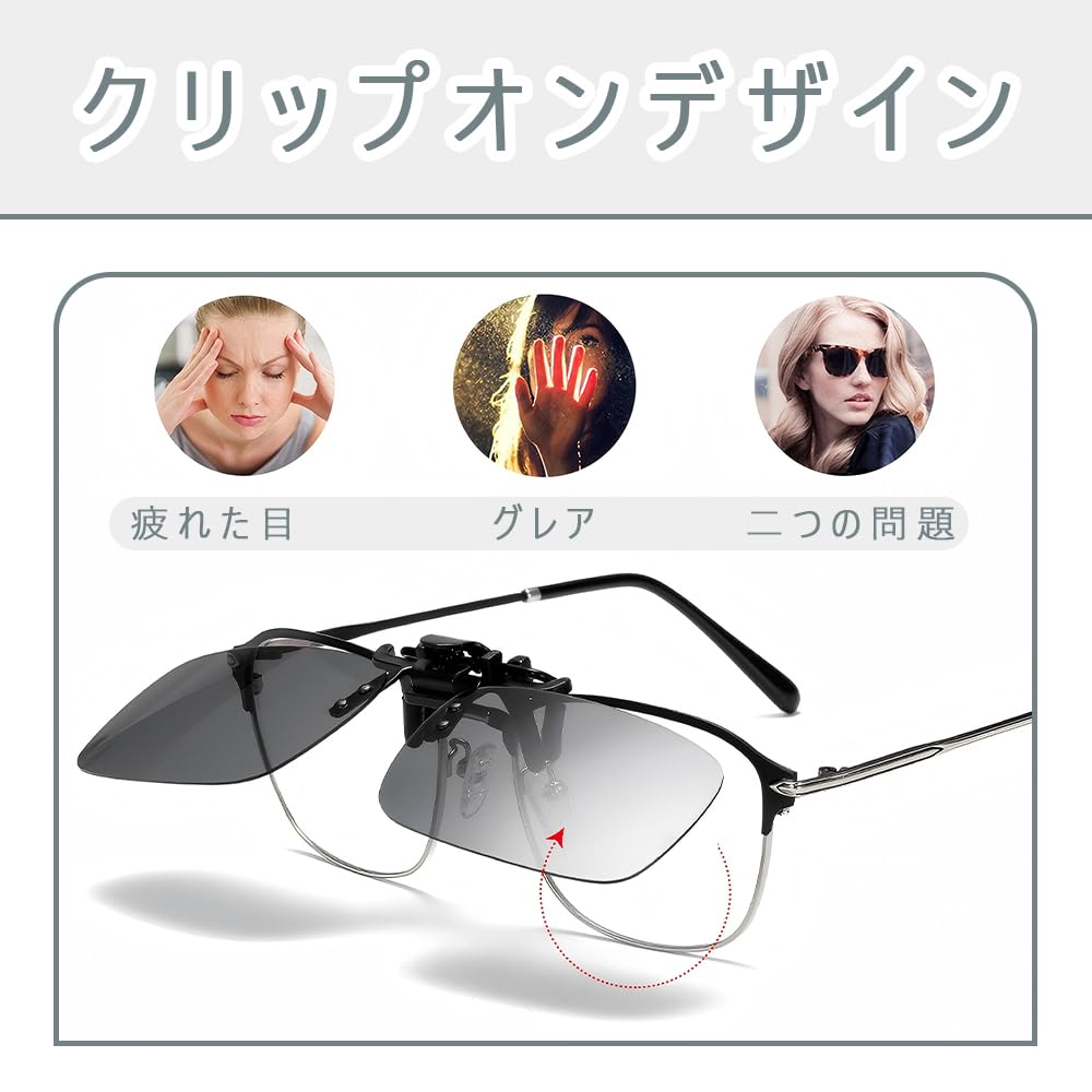 QIKEJI Clip-on Sunglasses, Flip-up Polarized, 5-Color Set, Ultra Lightweight, UV Protection, Unisex, Perfect for Sports, Driving, Cycling, and Fishing