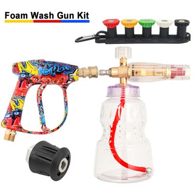 Vibrant Painted Spray Gun + Aluminum Alloy Foam Cannon Kit, Optional Adapters & Multi-Angle Nozzles for Auto Washing