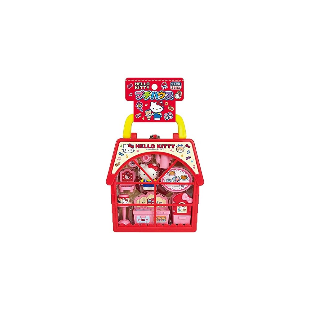 Muraoka Hello Kitty Petit House Toy Playset 4494 with Accessories for Kids