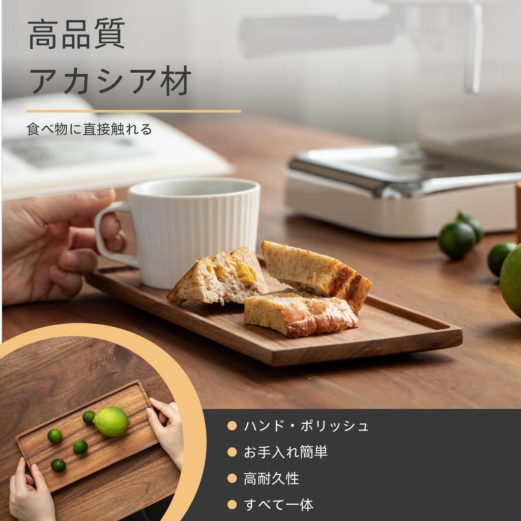 Vandroop Wooden Rectangular Tray, Small Storage Tray for Tea and Coffee, Non-Slip, Stylish Tray (Acacia) (M)