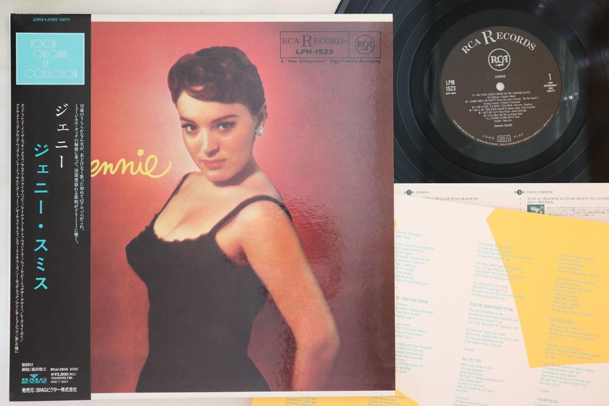 

LP Пластинка ДЖЕННИ СМИТ - Jennie BVJJ2845LPM1523 RCA Япония Оби Джаз Б/У