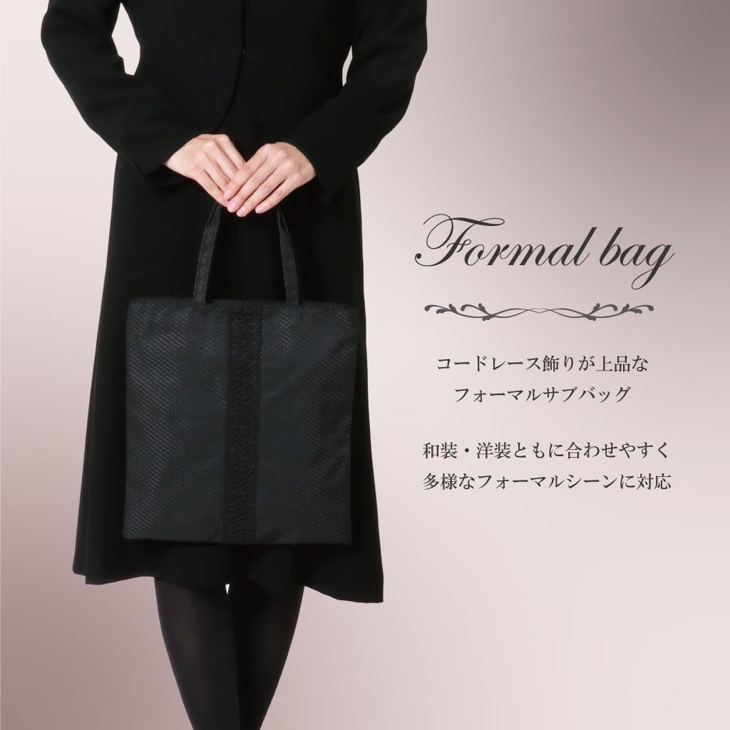 Fette Black Chirimen-Style Formal Bag, 5115, Black, for Memorial Services, Funerals, Weddings, Funerals, Kindergarten Entrance Ceremonies, and