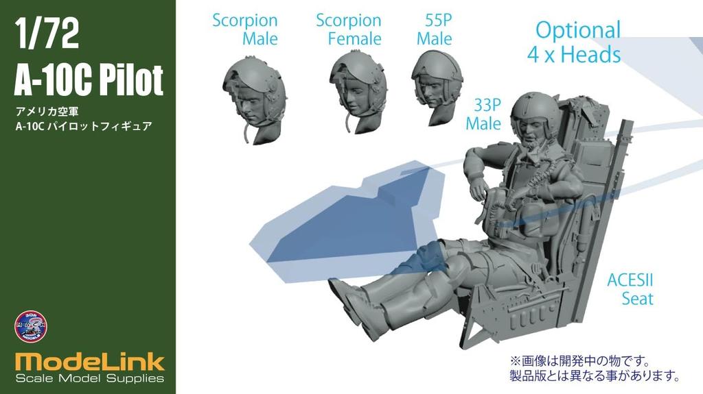 Modeling Japan 1/72 A-10 Pilot Figure Resin Kit 731