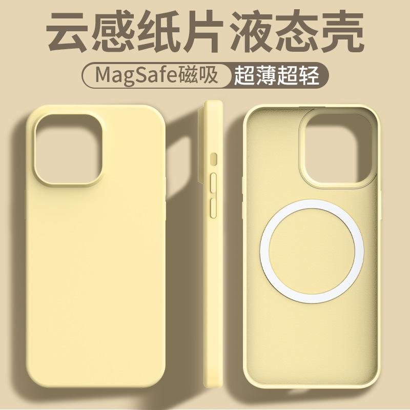 Applicable To Apple 17promax Cloud Magnetic Mobile Phone Case Liquid Silicone iPhone16 Ultra-thin 15 Anti-drop Sheath