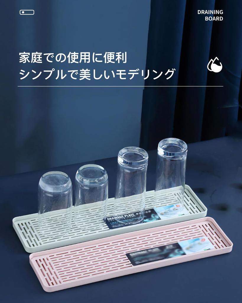 BEYOURCHOI Dish Drainer Drainer Basket Dish Drainer Drainer Tray Drainer Tray Mug Pallet Rack Dish Drying Antibacterial Odorless Easy to Wash Drying