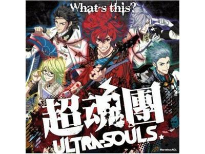 [CD] PSP Game Bakumatsu Rock Theme Song: What's This? Ultra Souls NEW from Japan