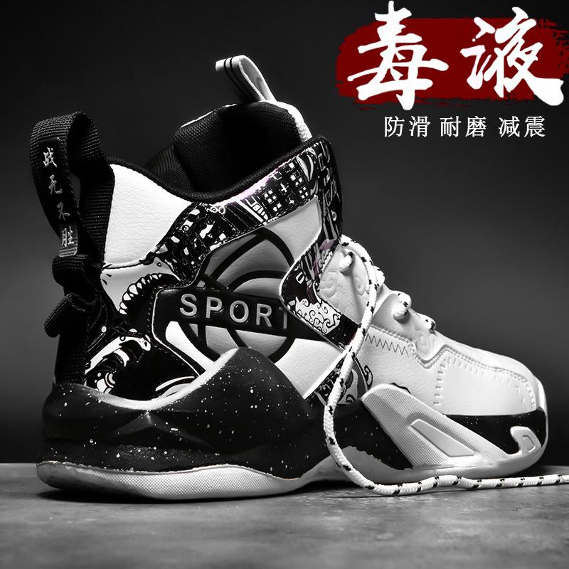 Winter velvet high-top Putian sneakers raw two cotton basketball running sports cotton shoes