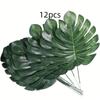 12pcs Artificial Green Turtle Leaf Scattered Tail Leaf Fake Silk Plant For DIY Wedding Birthday Party Home Decor Palm Leave 2026