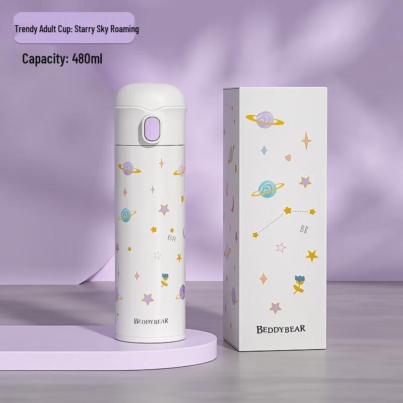 BEDDYBEAR Stainless Steel Travel Tumbler