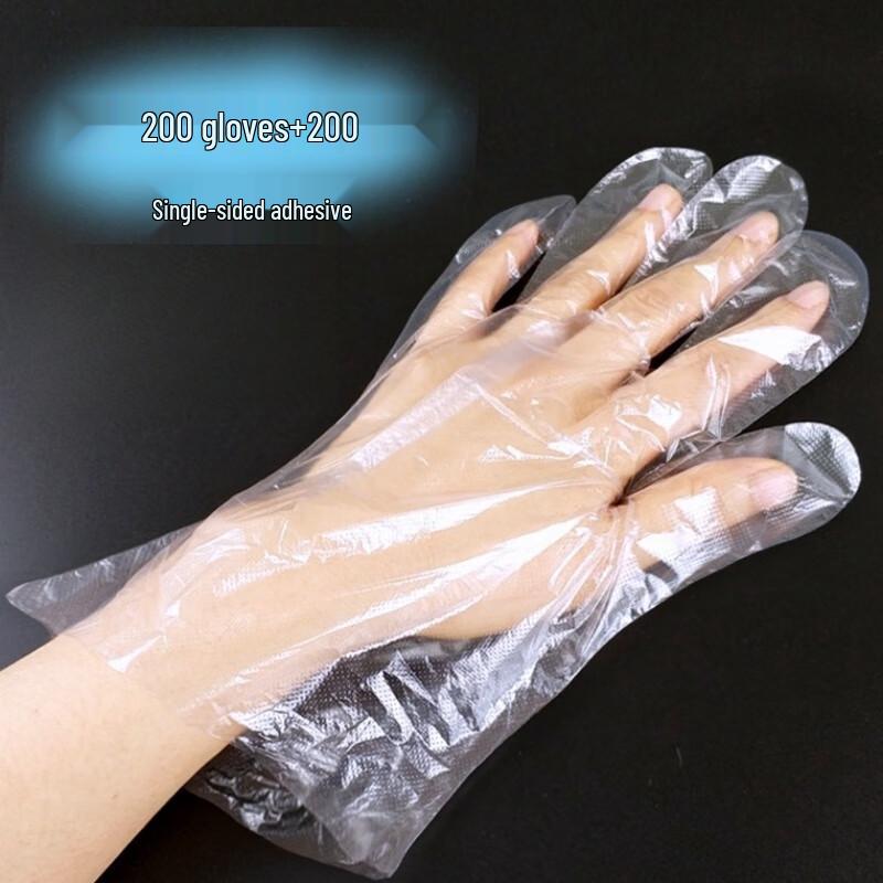 Qianxing Disposable Transparent Foot & Hand Mask Covers