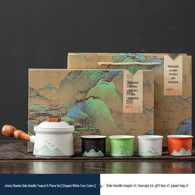 Forbidden City Guochao  Beautiful Mountains & Rivers  Kung Fu Tea Set, 5-Piece