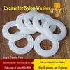 Sany 75 Excavator Nylon Washer - Thick, Wear-Resistant Hardened Plastic for Round Bucket Pin 60/135.