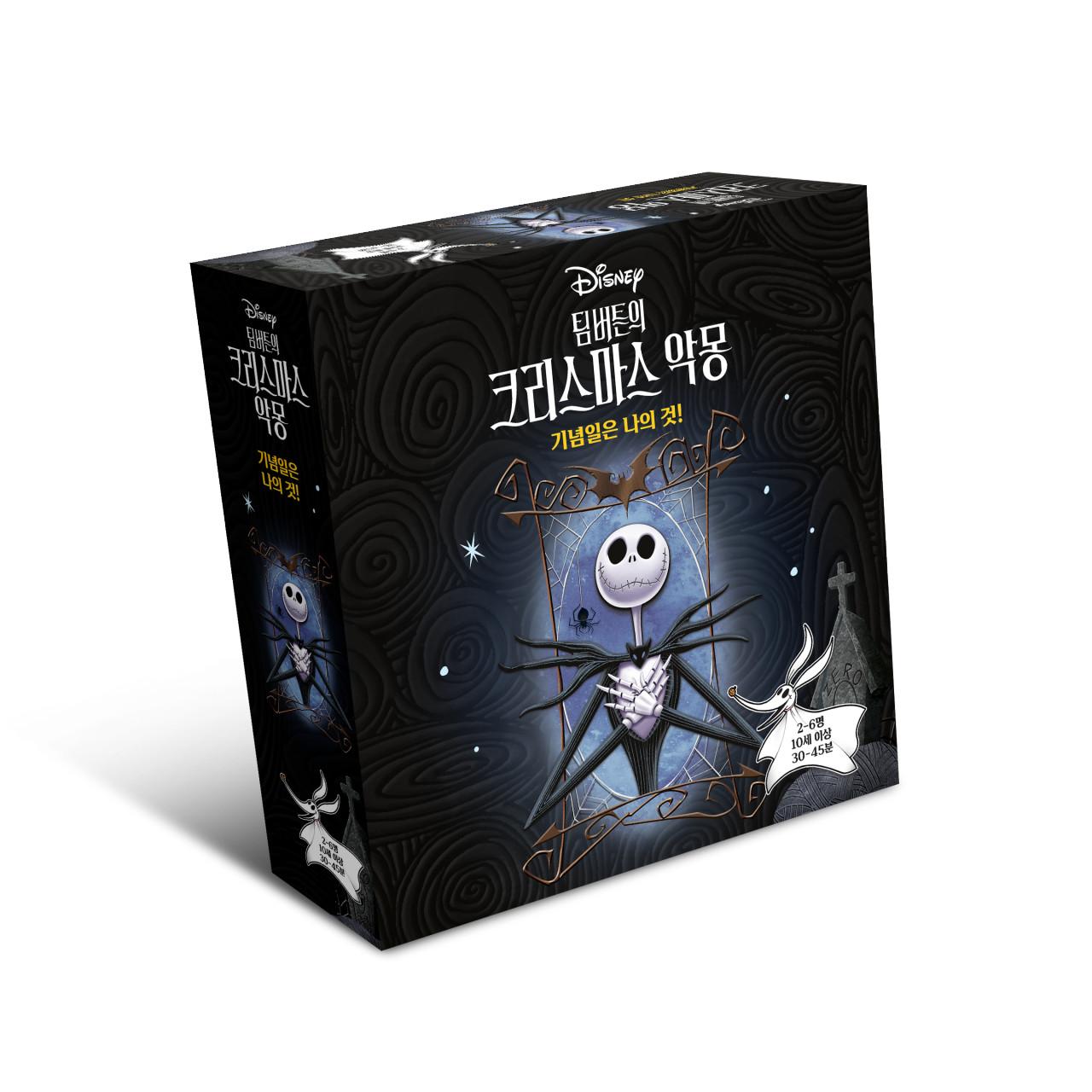 Disney Tim Burton s The Nightmare Before Christmas Strategy Board Game