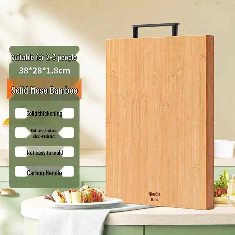 Qiwei Antibacterial Bamboo Cutting Board