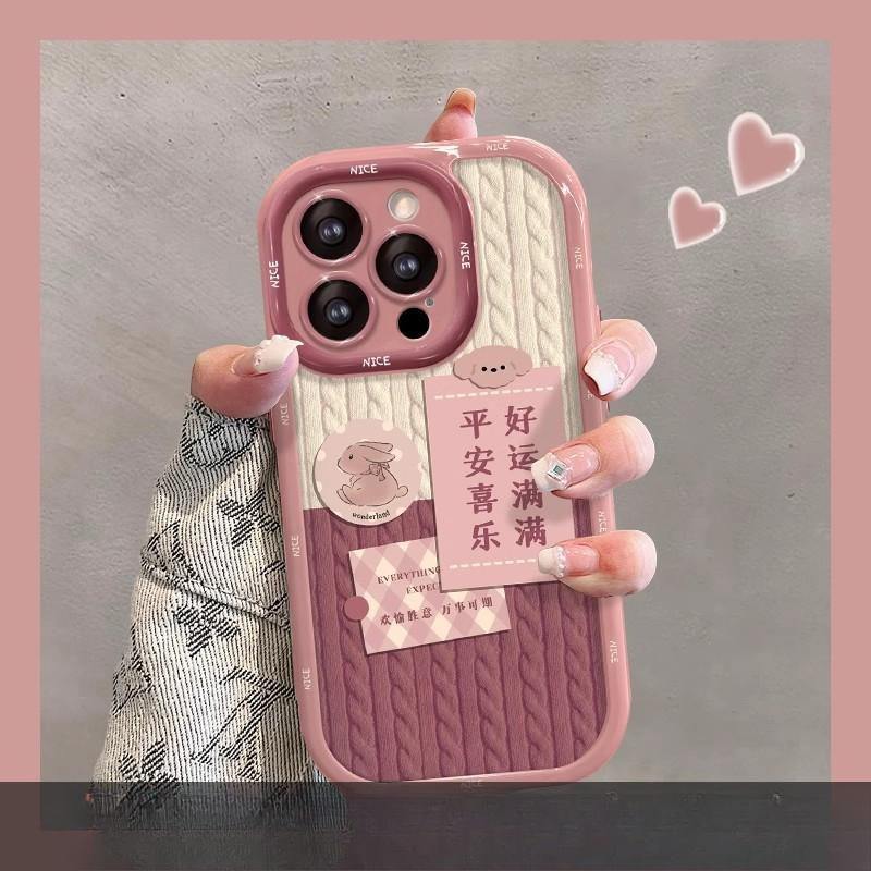 Applicable To Apple 15 Mobile Phone Case IPhone 14plus Sweater Text Label 13/12promax Silicone 11/8p