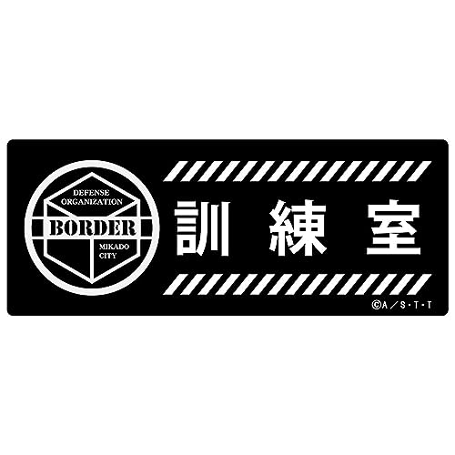 World Trigger High Luminous Sticker Border Training Room