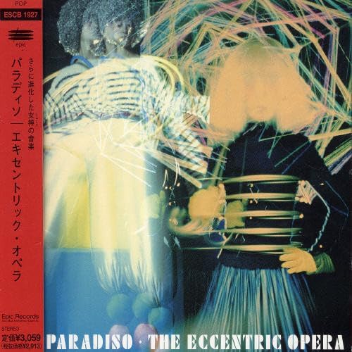 

CD ECCENTRIC OPERA - Paradiso ESCB1927PROMO Japan Classical Used