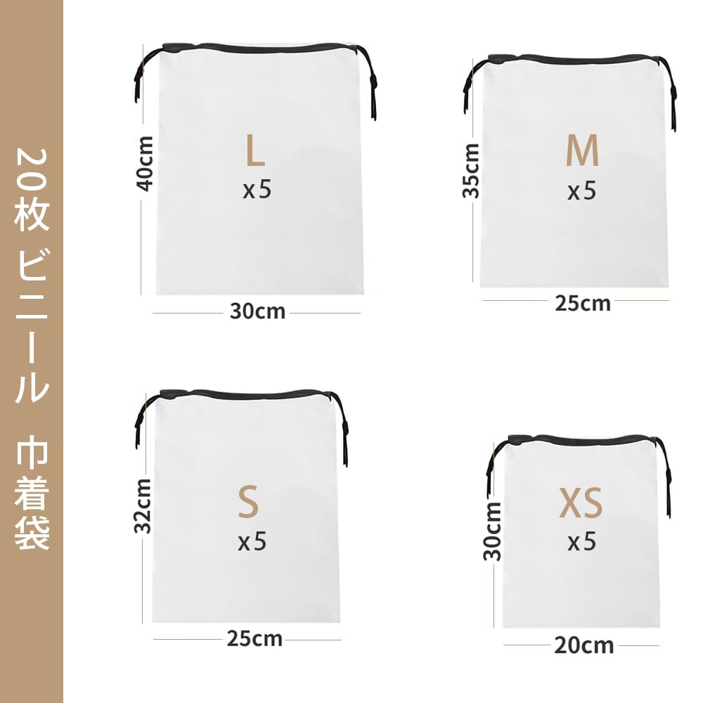 Set of 20 Vinyl Drawstring Bags in 4 Waterproof and Travel Storage Bags for Wet Small Wet and Drawstring Bags for Travel and Overseas Business Trips