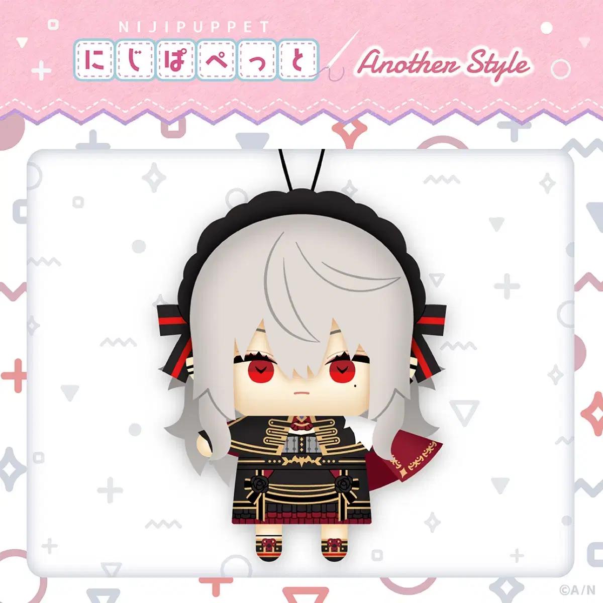 

Niji Sanji День дурака Кузуха Саня Парфе