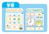 Agatsuma Sumikkogurashi Smartwatch with Alarm Purple Function,