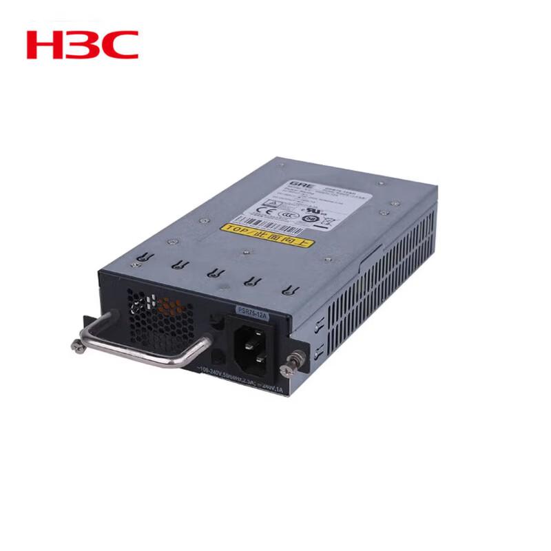 H3C PSR75-12A1 75W AC Pluggable Power Module