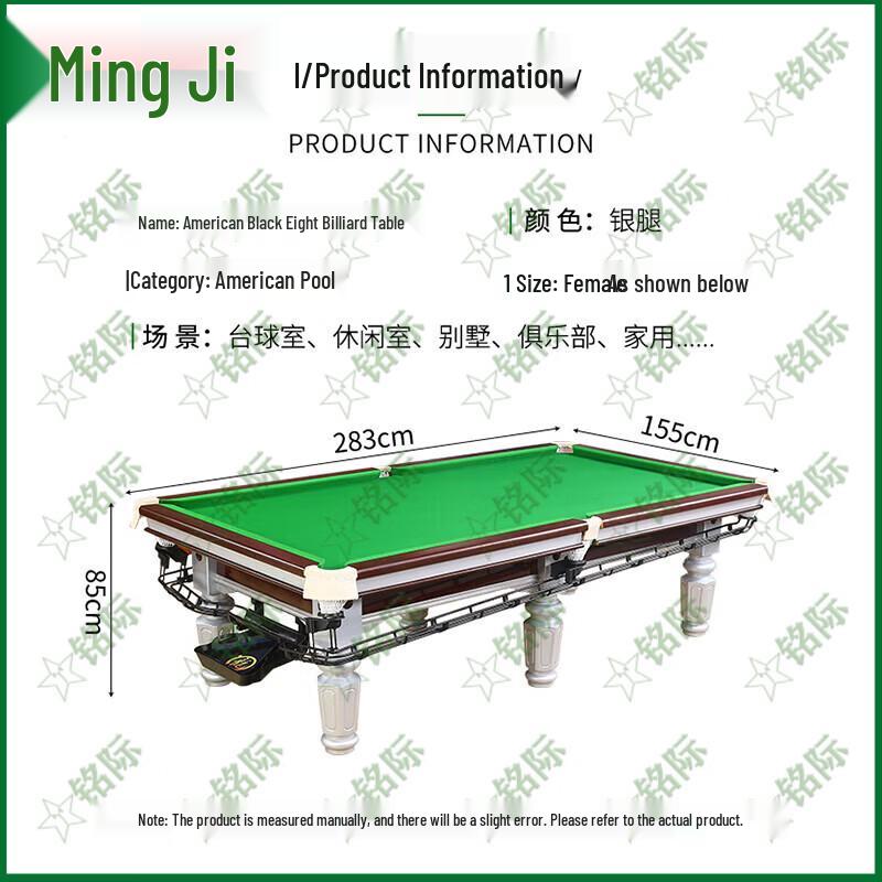 Mingji Standard American Eight-Ball Pool Table