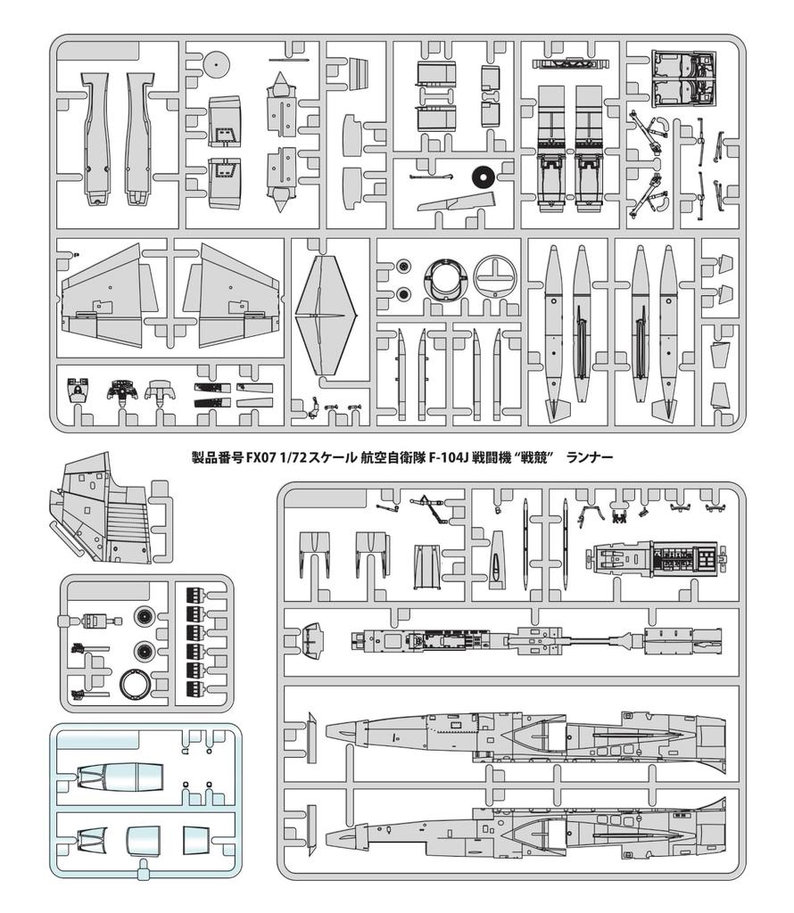 Fine Molds Jet Aircraft Series Air Force Fighter Plastic Model FX07 1/72 Self-Defense F-104J "Sentai" (Airplane)