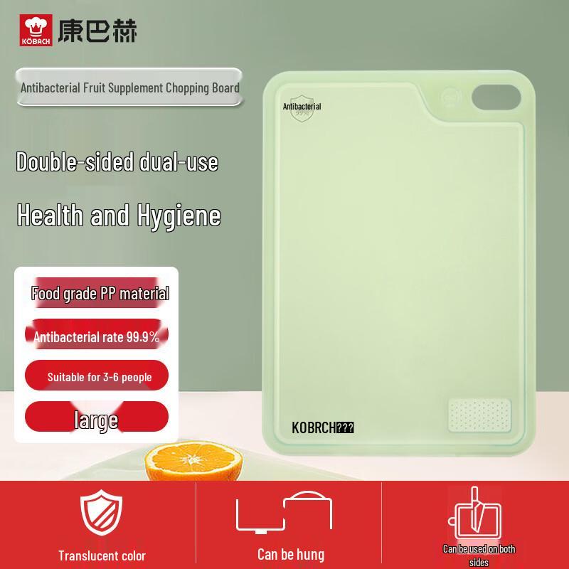 Kangbahe Antibacterial Double-Sided Cutting Board for Fruit & Baby Food