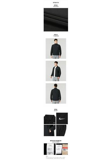 Nike Men's Sportswear Hooded Jacket