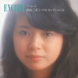 

CD MIEKO NISHIJIMA - ENCORE WPC68023 Japan Japanese Pop/Rock