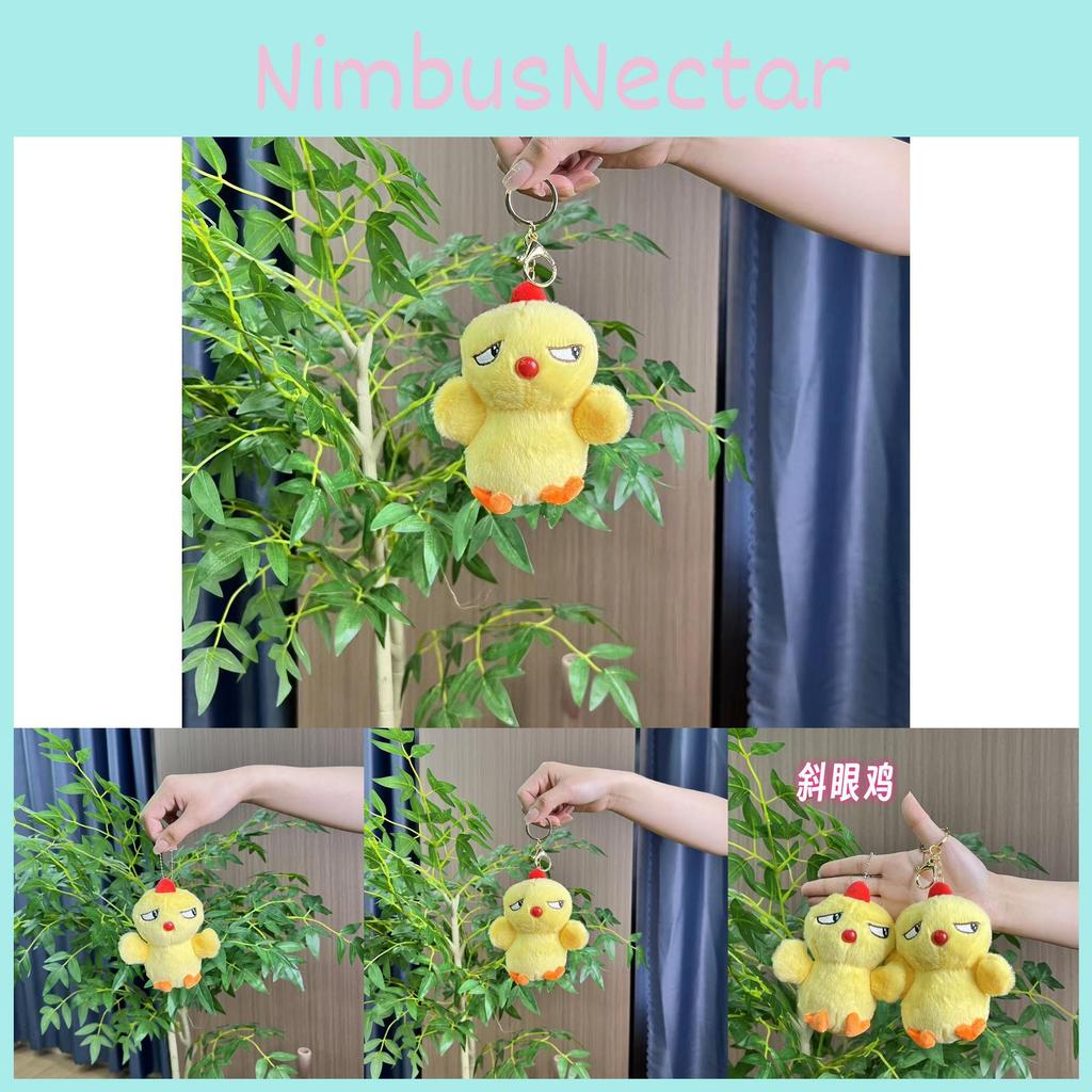 Sweet Plush Chicken Keychain 12cm Charming Animal Keyring Gift For Couples And Keychain Enthusiasts