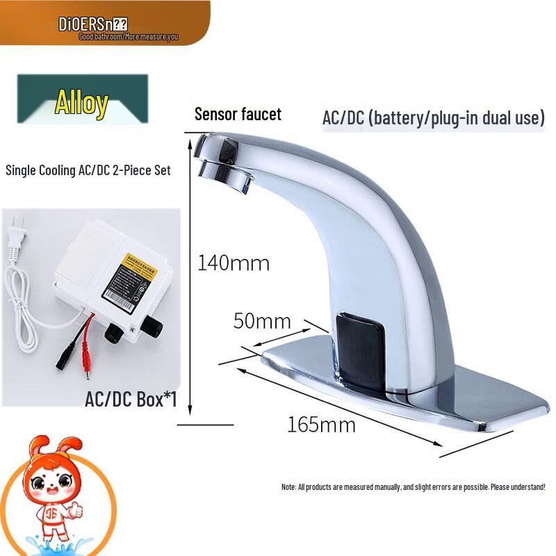 Deel Smart Infrared Sensor Touchless Faucet