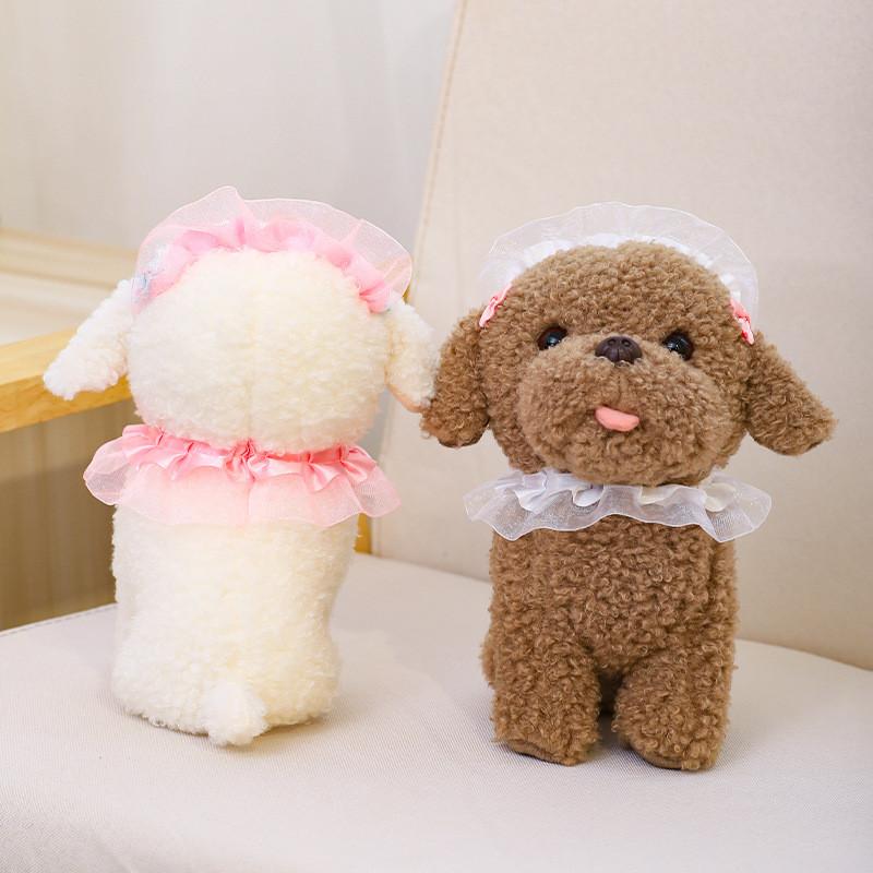 Doll Cute Puppy Lace Plush Toy Children Birthday Holiday Gift Girl Bed Doll