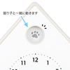 Nitori (NITORI) Pendulum Clock House Cat ST NITORI 8172737