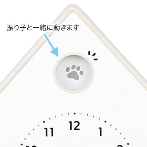 Nitori (NITORI) Pendulum Clock House Cat ST NITORI 8172737