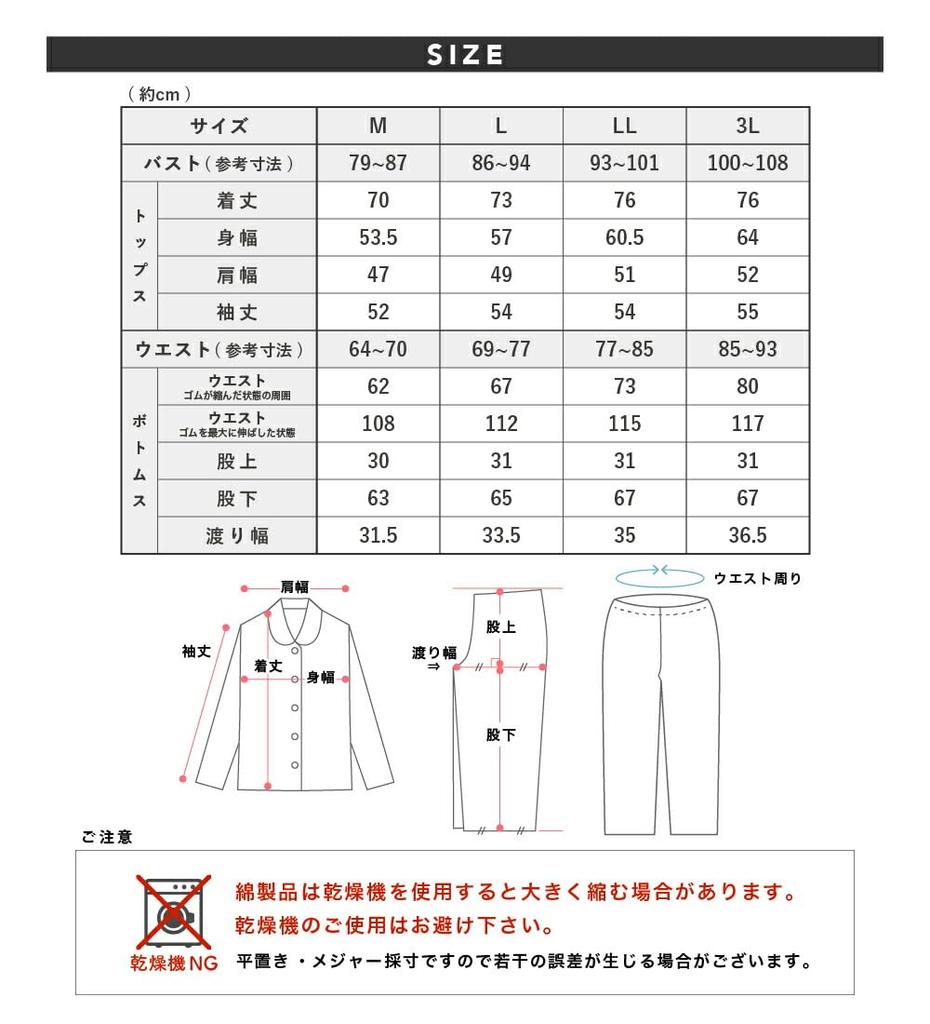 Cotton Quilted Soft and Long Top and Bottom Bird Size M Women's 100% Pajamas, Comfortable, Sleeve, Set, Print, Autumn/Winter, Lime, Breathable,