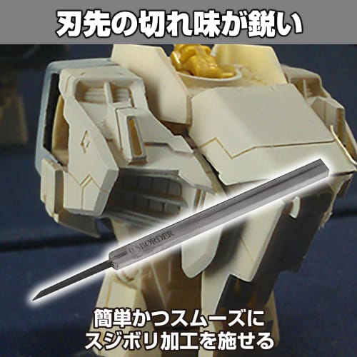 Felimoa Carving Chisel for Plastic Models (0.5mm)