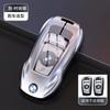 BMW Car Key Case Cover Protector Shell for X1 X3 X5 X6 X7 1 3 5 6 7 Series G20 G30 G11 F15 F16 G01 G02 F48 - Vehicle Accessory GA3