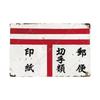 Plechové cedule Retro Japonský styl Značka Vintage Plaketa Kovová deska Nástěnné umění Plakát Rustikální Domov Pánská jeskyně Obchod Dekor