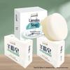 Genuine Lanolin Goat Milk Soap: Long-lasting Fragrance for Face and Body