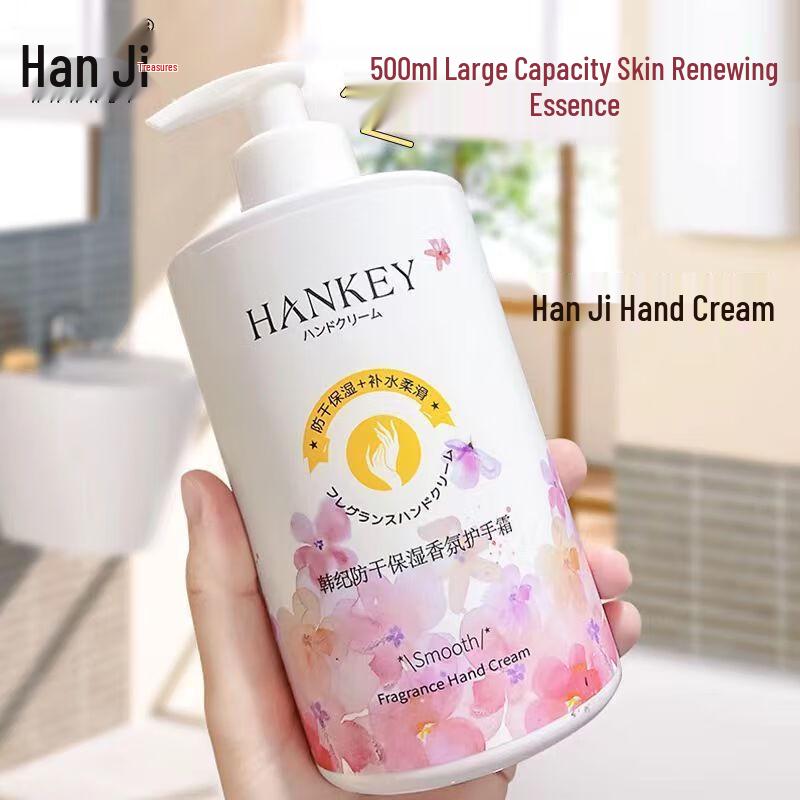 Hanjie Moisturizing Scented Hand Cream 3-Pack