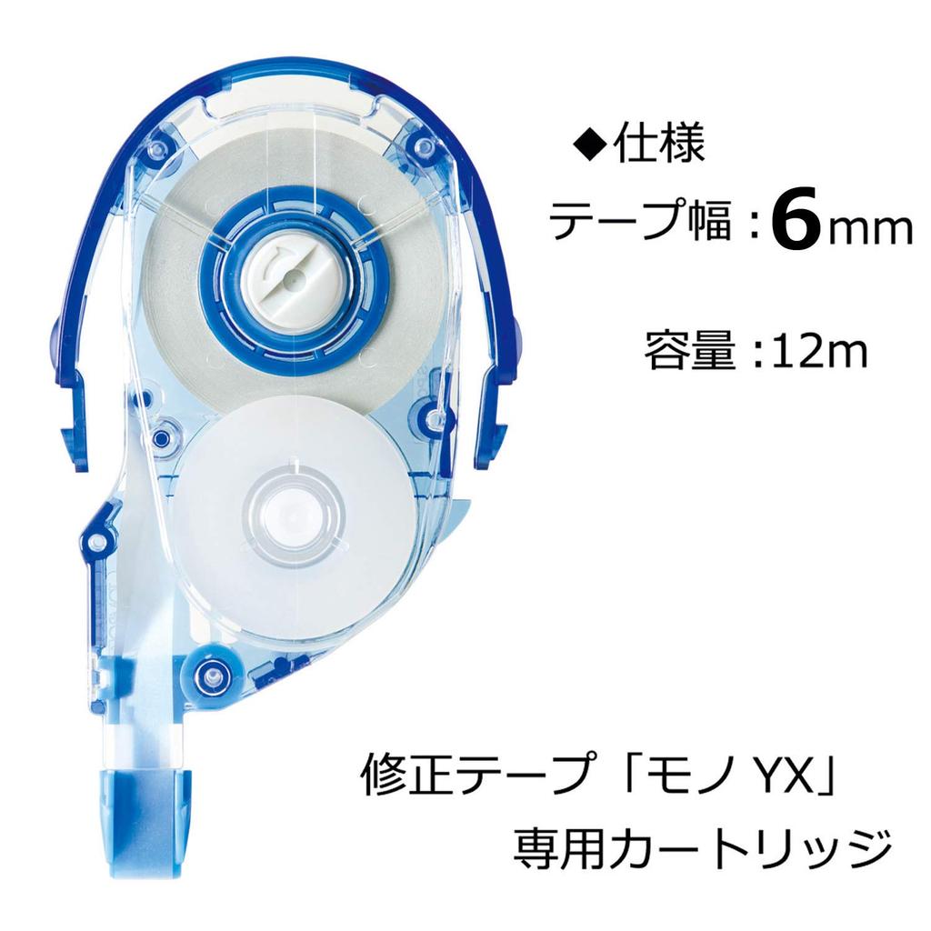 Tombow Mono YX Correction Tape Cartridge 6mm Refill for CT-YX6