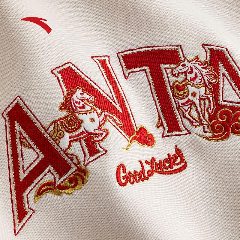 Anta Men's New Year Celebration Loose Fit Pullover Sweatshirt