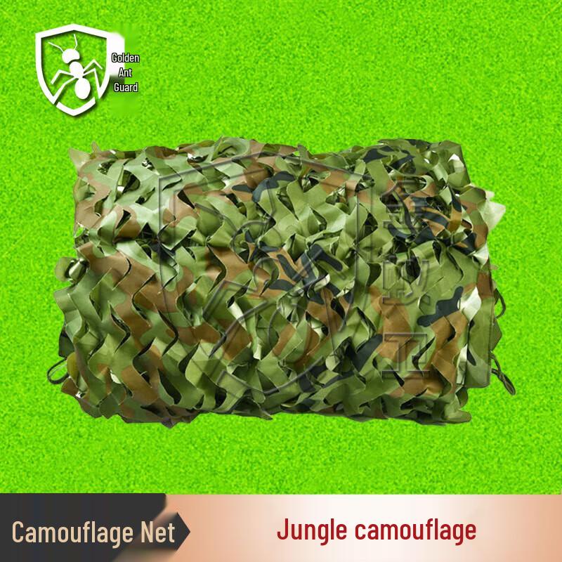 150D Civilian Camouflage Sunshade Net
