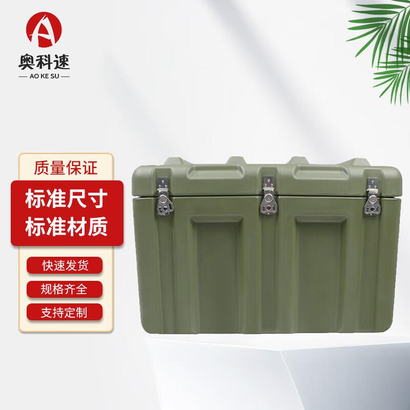 Aoksu Heavy-Duty Rotomolded Storage Case