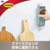 3M Command Hook Cleanly Peelable Smartphone Holder Kitchen Wall Hanging Stand White CMH-SP01