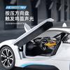 1:22 BMW I8 Hybrid Luxus Sportcoupé Legierung Metall Druckguss Modellauto Ton & Licht Rückzieher Hohe Simulation Hobby Geschenk Für Jungen