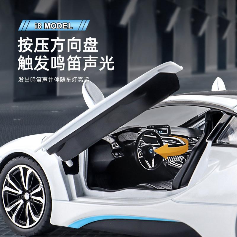 1:22 BMW I8 Hybrid Luxus Sportcoupé Legierung Metall Druckguss Modellauto Ton & Licht Rückzieher Hohe Simulation Hobby Geschenk Für Jungen